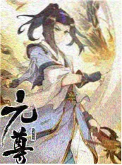 声音考古局 综艺全集高清观看