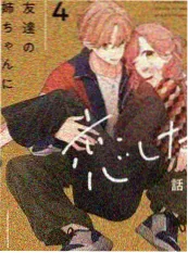 厨房里的哲学家 美食综艺全集