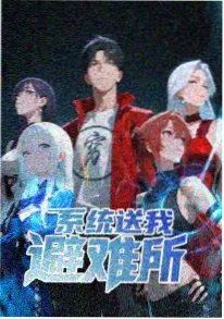 猫町夜话 泡面番动漫全集