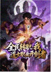 山海食灵 国风动漫全集在线观看
